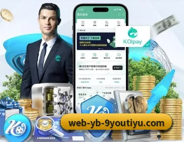 九游娱乐 APP 深度功能